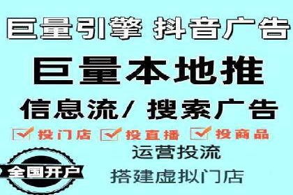 百度竞价推广公司如何助力中小企业实现营销目标